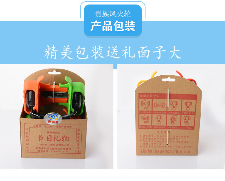 Roller Hot Wheel - Ref 2567452 Image 24