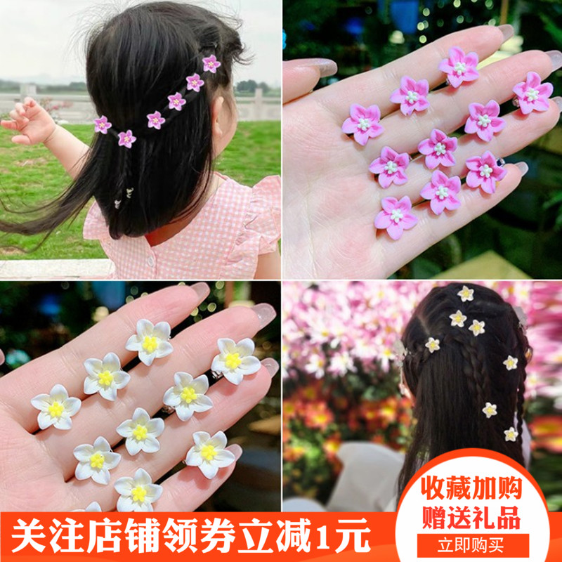 Korean children's hairpin girl cute hairpin princess super fairy flower buckle clip small flower catch clip headdress hair accessories