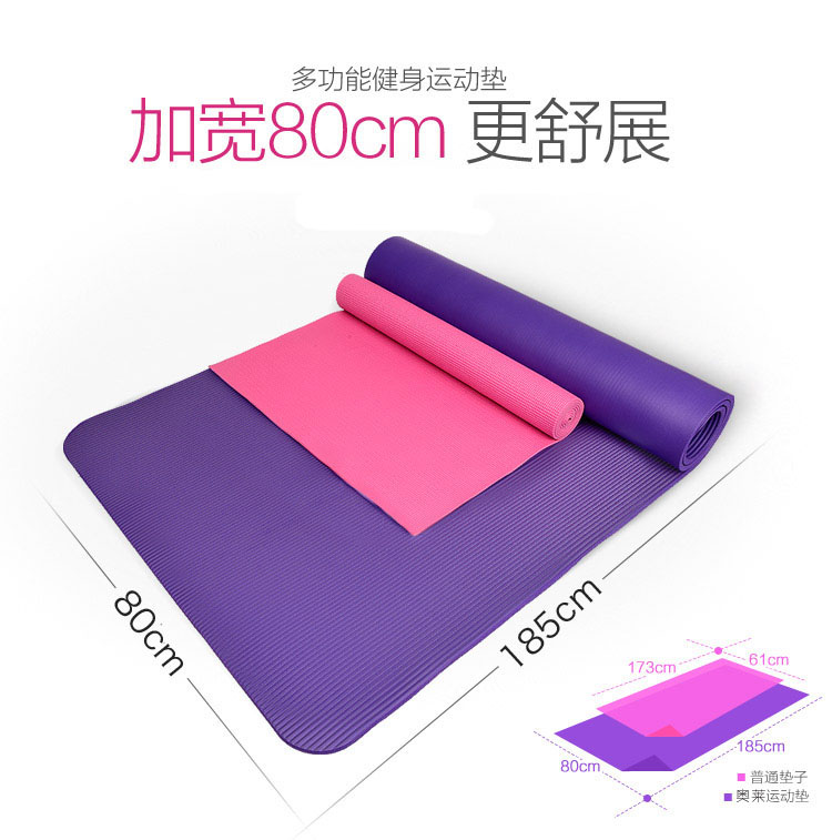 Thảm tập yoga cho người mới bắt đầu dày 80cm mở rộng thảm tập thể dục dài không vị trượt nam và nữ dày yoga thể thao dây band tập mông