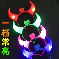 Светящийся рог