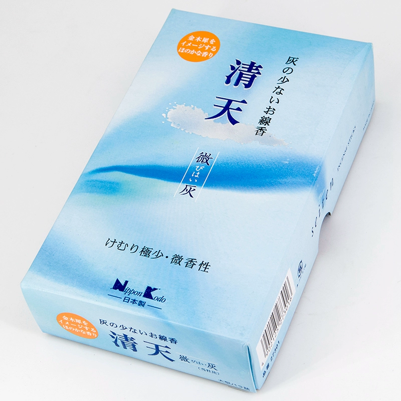Hội trường hương Nhật Bản NioopnKodo trời trong vắt vàng tê giác osmanthus bảo vệ môi trường vi khói màu xám dòng hương nhang - Sản phẩm hương liệu