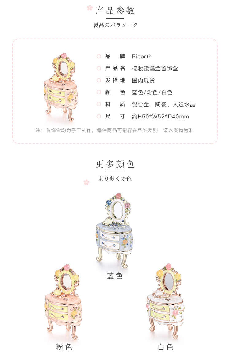 Boite à bijoux PIEARTH - Ref 3106254 Image 19