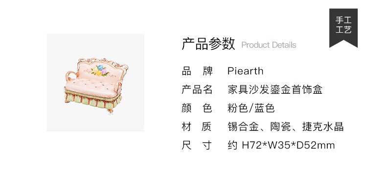 Boite à bijoux PIEARTH - Ref 3106254 Image 7