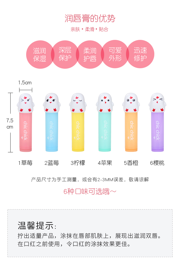 Ice Love Sữa Lip Balm Dưỡng ẩm Giữ ẩm Hydrating Nữ Chống khô Không màu Lip Balm Facial Lipstick Son môi Sinh viên - Son môi son peripera ink velvet