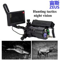 Zeus night vision light sight modification infrared night vision quick disassembly sight instantly into infrared night vision sight