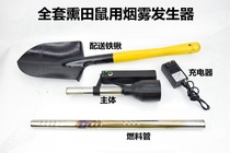 Rat trap Smoker Smoker Smoker Smoker smoked bamboo rat smoked mouse snake voles outdoor mouse smoker artifact