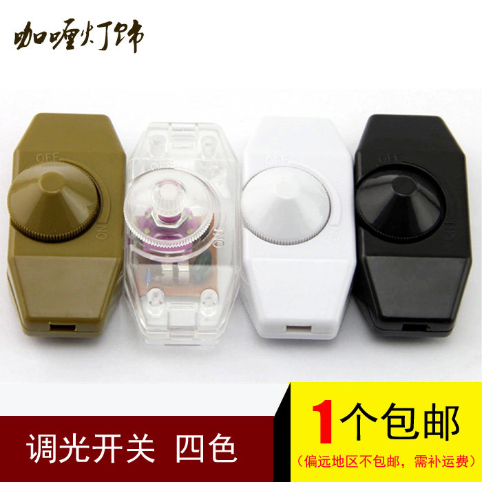 Table Light Dimming Switch Tuning Voltage Dimming Line Incandescent Bulb Adjustment Speed Governor Knob Switch Lamp Accessories