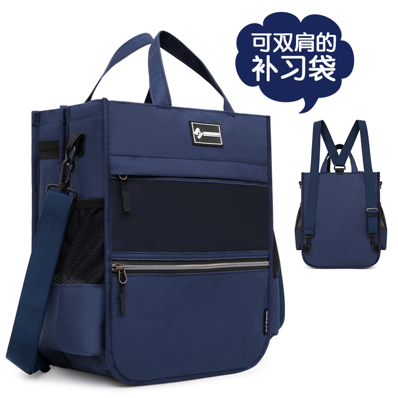 Tutoring bag double-layer large-capacity hand bag, enlarged and thickened document bag for primary and secondary school students, book bag, information make-up bag