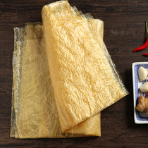 Authentic Zhejiang tofu skin dry goods month handmade farmer homemade bean skin Zhejiang specialty 500g