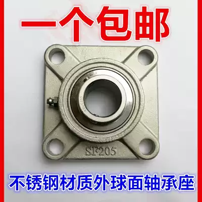 Stainless steel spherical bearing sucf 202 203 204 205 206 207 208 209 210