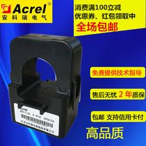 AKH-0 66 K-36 300 ~ 600A open current transformer for direct sales transformation 36mm aperture 36mm