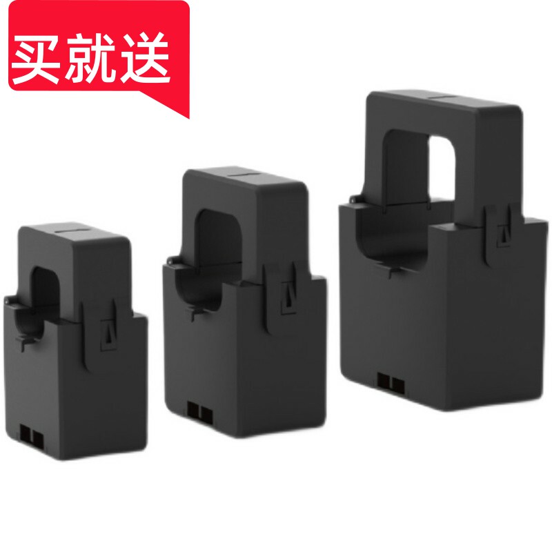 Jada YADA CTF24 35 50 open current transformer buckle type transformation with transformer-Taobao