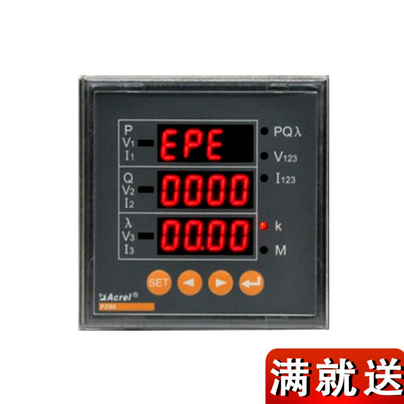 Ancori PZ72-DE Photovoltaic DC cabinet Direct current energy meter charging pile electric meter direct current meter