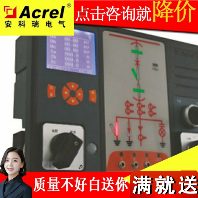 Ancori high voltage full-electric parameter measurement switch cabinet integrated measurement and control display instrument ASD300 RS485