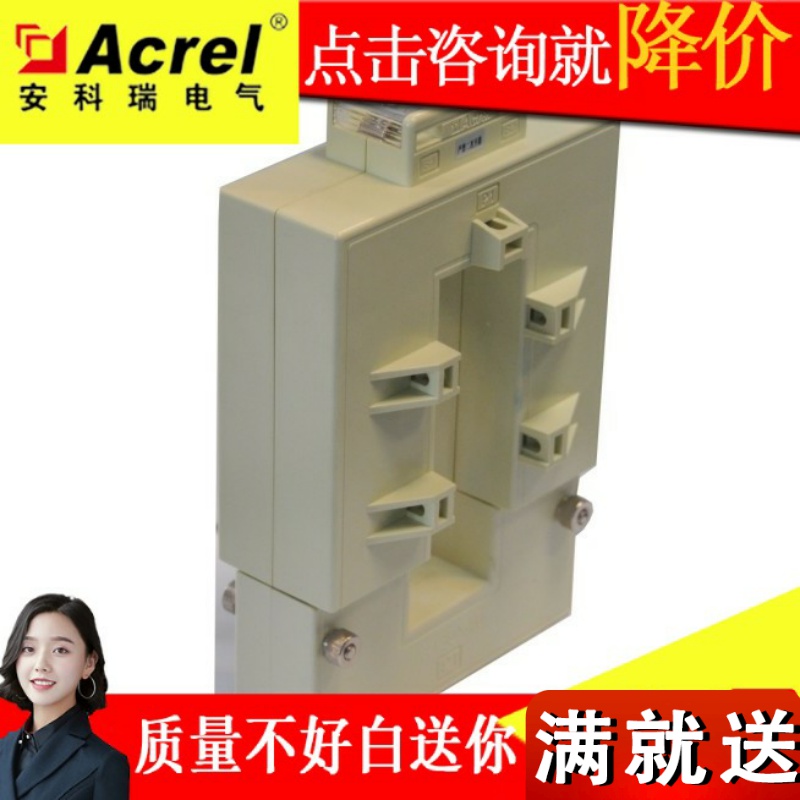 Ancori AKH-0 66K-130 * 40 4000 5A 5A with a clamping opening type current transformer