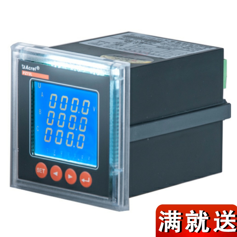 Ancori PZ72L-E4 three-phase four-wire multifunction digital display meter digital display energy meter with tax transportation