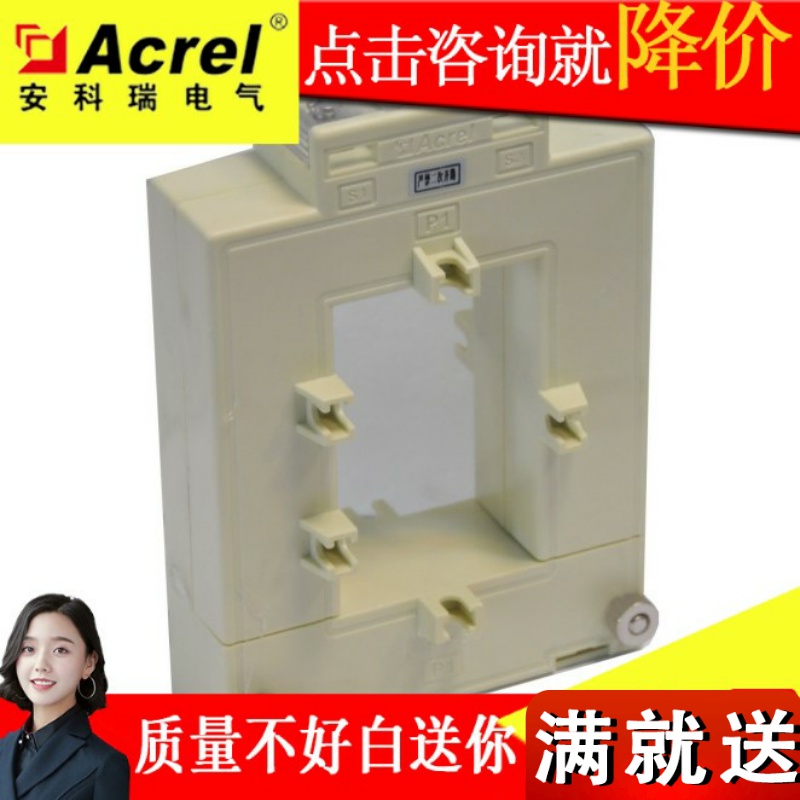 Ancori AKH-0 66-K 60 * 40800 5 Electrical energy saving transformation with current transformer