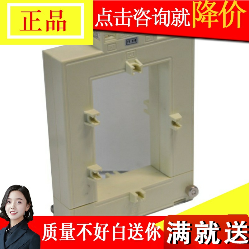 Ancori AKH-0 66K-120 * 60400 5A cassette current transformer opening type current transformer