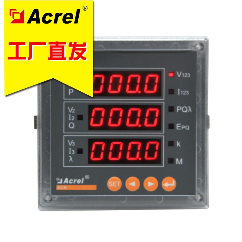 Ancori ACR220E Embedded installation Multi-functional Internet meter bidirectional electric energy meter digital