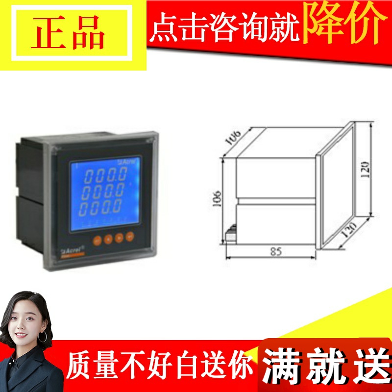 Ancori PZ42L-AI3 C intelligent digital display current table liquid crystal display with 485 communication change than self-set