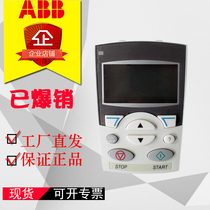 ABB frequency converter ACS310 355510550 General Chinese operation panel ACS-CP-D
