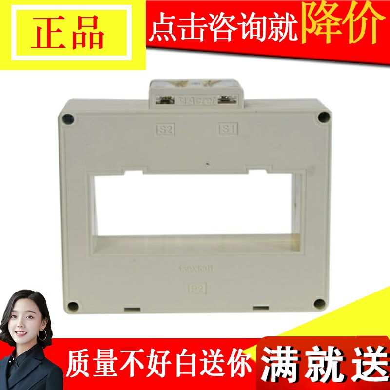 Ancori AKH-0 66 G 300 40I 300 5A 5A 2 0 electric meter Special metering type current transformer