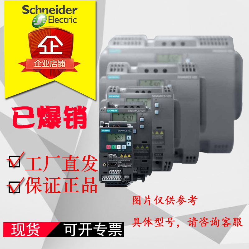 Siemens 6SL3210-5BE31-8UV0 V20 frequency converter 18 5KW 6SL32105BE318UV0