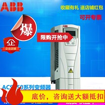ABB frequency converter ACS550-01-031A-4 ACS550 series frequency converter 15KW 380v