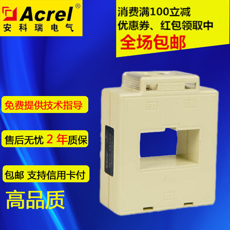 Special price current transformer Ancori AKH-0 66 1000 G-80II 1000 0 5A 2 metering