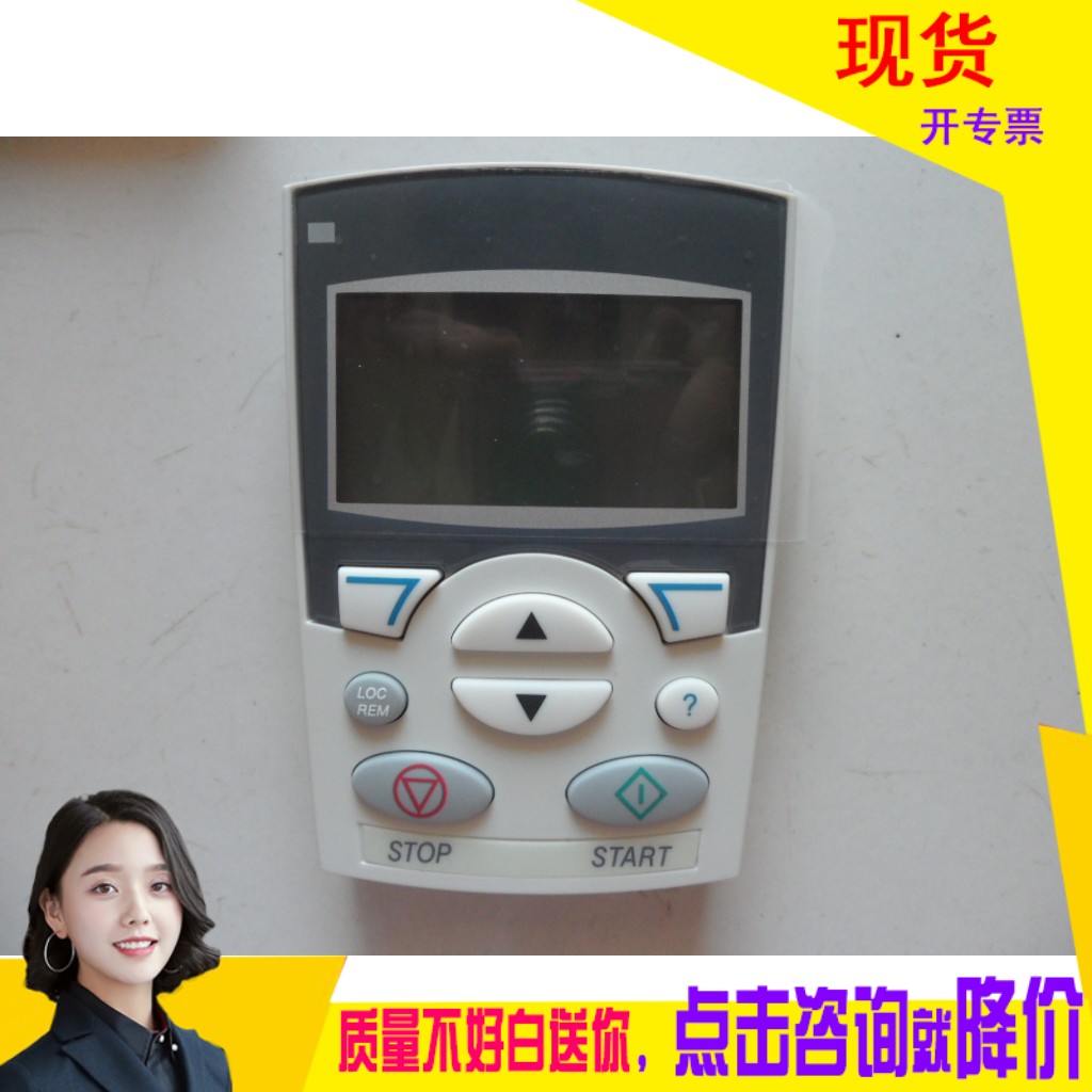 Brand new original loaded ABB frequency converter ACS510 550355 Chinese operation panel ACS-CP-D