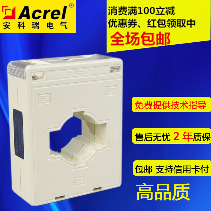 Special price low pressure current transformer AKH-0 66G-60I 1000A 5A 5A 2S 0 2S transformer