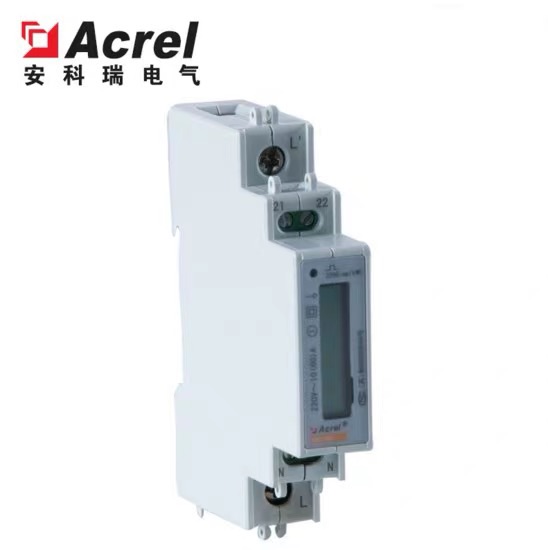 Ancori DDS1352 rail-type single-phase electronic multifunctional electric meter flip-flodly to electric energy full electric energy