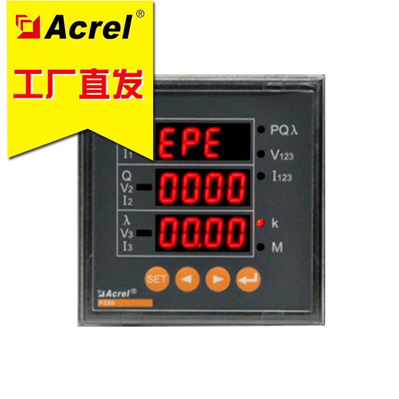 Ancori PZ96-DE digital display direct current energy meter direct current energy meter direct current energy meter