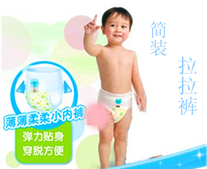 Pull-up quần XXL phần mỏng khô thoáng khí toddler quần tã không tã tã tã tã trên toàn quốc