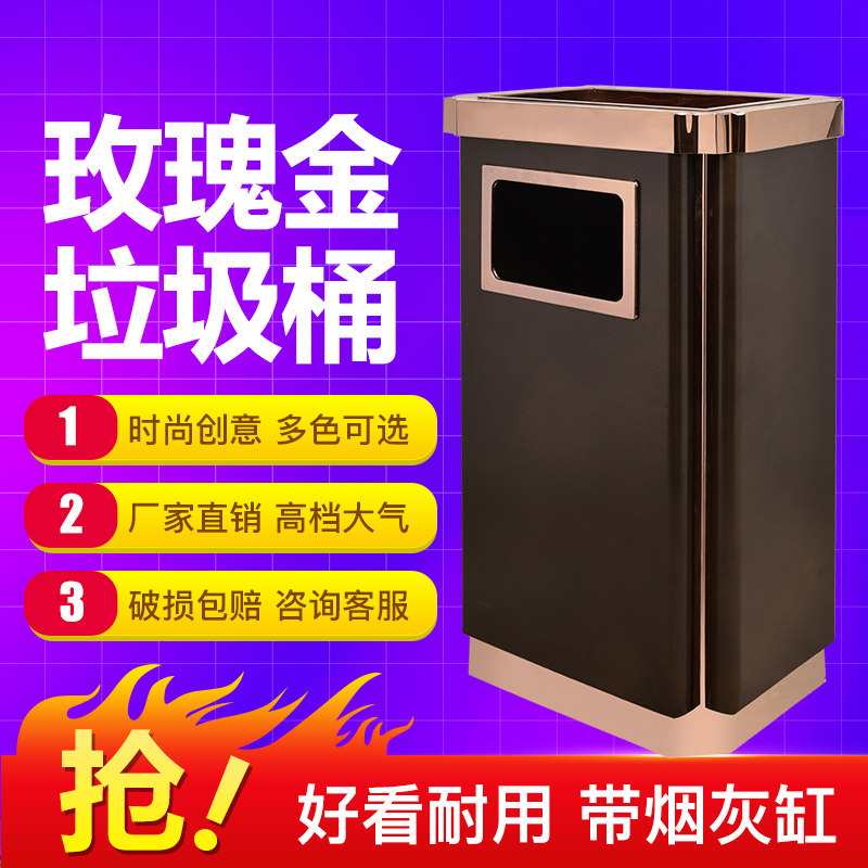 Hotel mall lobby trash cans vertical KTV elevator mouth stainless steel hotels corridor with ashtray