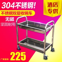 Stainless steel two-layer dining car Restaurant double-layer bowl car square tube disassembly and assembly tableware car Plate collection car