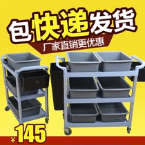 Three-layer thickened food cart Plastic plate bowl cart Hand push service cart Hotel restaurant food cart cart