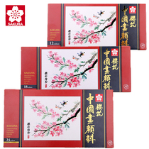Japan Cherry Blossom Country Painting PAINT CHERRY BLOSSOM CARD CHINA PAINTING 24 24 18 12 COLOR WORK PEN LANDSCAPE PAINTING SUIT