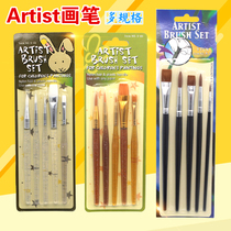 Monet Artist Brush Multispec Water Chalk Watercolor Pen Oil Paintbrush (Five Fitted) Crystal Clear Pole