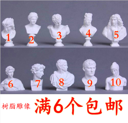 Mini small stone paste like a swinging piece sketching head resin figure Nordic type of figurines Statue Pendulum photo-prop model