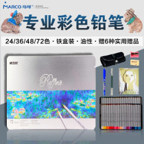 Marco 7100 Professional Painting Color Pencil 48 72 Color Fine Art Hand-painted Oily Color Lead Coated Color Color Pen