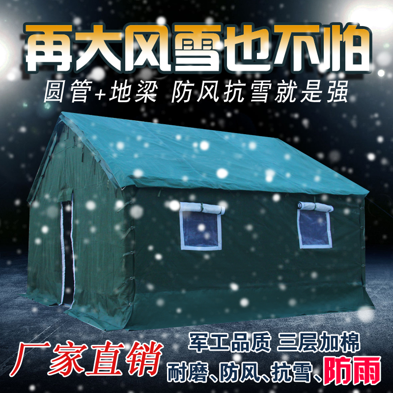 Outdoor Large Scale Construction Site Construction Tent Canvas