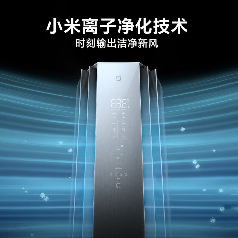 Xiaomi Mijia Condiener Fresh Air Pro Double Air 3 лошадиных сил Супер первого уровня энергоэффективность Интеллектуальное частотное охлаждение и нагрев вертикальный шкаф