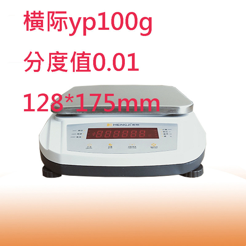 Steel sky platform manufacturer electronic electronic scale 0 1g 0001g 0001g Precision electronic balance 1% indexing value-Taobao