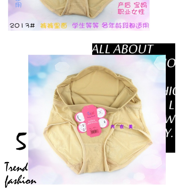 Cơ thể định hình quần body eo cao quần eo eo sau sinh Muse 2013 băng lụa siêu mỏng thoáng khí gợi cảm quần mỏng quần lót nam thun lạnh