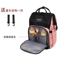 Japans new mother and baby backpack multi-function large-capacity fashion mommy backpack ultra-lightweight out-of-home mother bag
