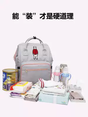 Japan Lotte new mommy backpack mother and baby out fashion backpack large capacity multifunctional mother bag
