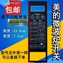 Midea EG720KG4-NA EG720KG3-NA1 microwave oven panel membrane switch touch control button sticker