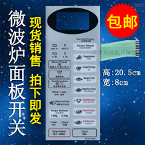 Microwave oven panel switch NN-K574MF key control film Touch Display sticker accessories