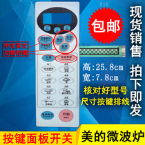 Midea Microwave KD-21F-B KD21F-B KD21B-B Panel Control Switch Membrane Button Touch Sticker